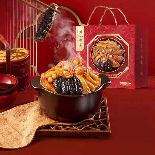 广州酒家尚品佛跳墙盆菜礼盒1.6kg 商品图2