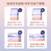 十月结晶 产裖期专用卫生巾xL号8片装 商品缩略图1