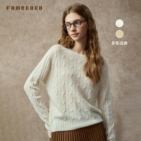 Famecoco范可儿100%纯羊绒休闲简约针织衫绞花镶钻圆领毛衣FAC8DB010