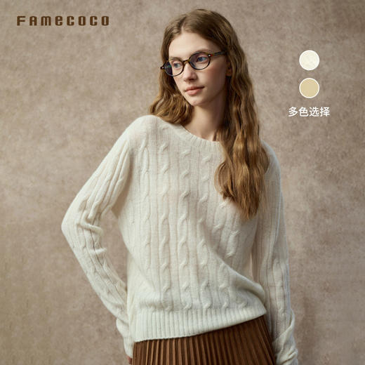 Famecoco范可儿100%纯羊绒休闲简约针织衫绞花镶钻圆领毛衣FAC8DB010 商品图0