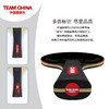 马到成功系列乒乓球拍（尊享版） 商品缩略图3