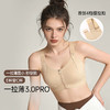 💗T1-【一拉薄3.0PRO/B-E杯】【4档任意提+前拉链】【三排二扣后背镂空】润微前拉链款内衣文胸【提拉系列】（购买说明：燕麦奶，黑色。月光灰部分码数缺货，预售15天） 商品缩略图4