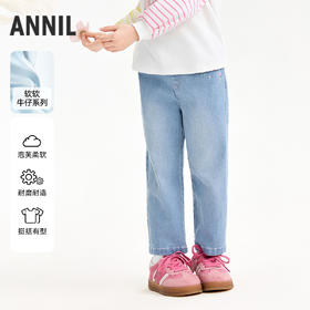 【实体店同款】女童全腰牛仔长裤春季新款安奈儿童装XG616064