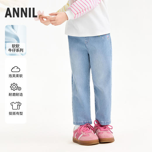 【实体店同款】女童全腰牛仔长裤春季新款安奈儿童装XG616064 商品图0