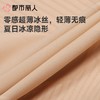 都市丽人打底裤安全裤防走光薄超薄冰丝打底裤三分裤收腹提臀LLC1C3 商品缩略图7