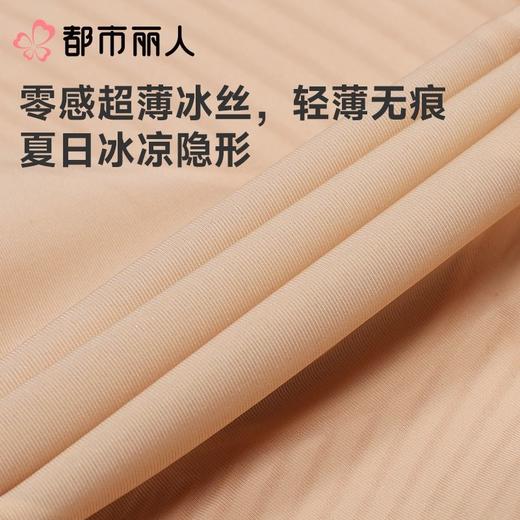 都市丽人打底裤安全裤防走光薄超薄冰丝打底裤三分裤收腹提臀LLC1C3 商品图7