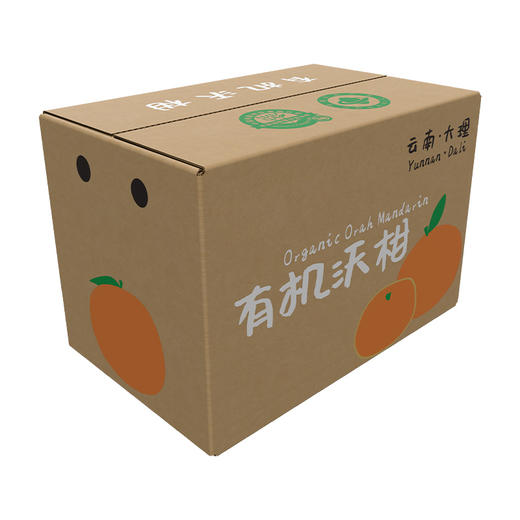 云南有机沃柑橘子有机柑橘新鲜采摘连续9年有机认证水果清甜多汁 商品图4