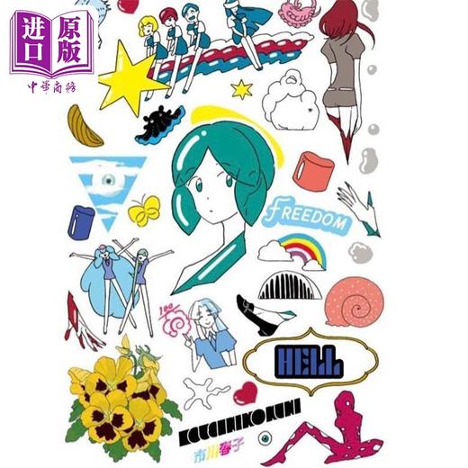 预售 【中商原版】市川春子插画作品集2 彗星起源感觉 宝石之国 日文原版日韩 彗星起源感覚 市川春子イラストレーションブック2 商品图3