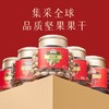 天虹牌 开心好运坚果礼盒 坚果1060g+坚果乳490ml 商品缩略图3