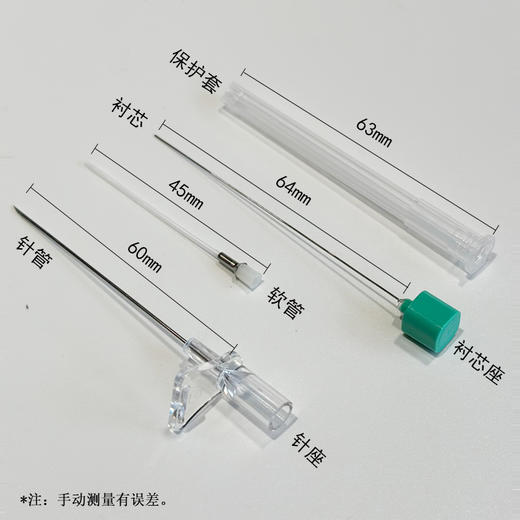 【浮针】一次性使用浮针智象单翼型浮针疗法针具 商品图1