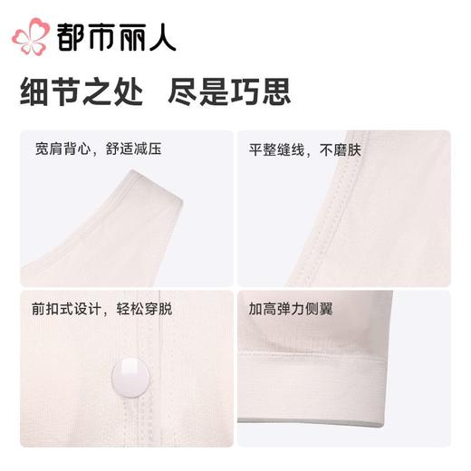 都市丽人背心无罩杯薄薄莫代尔背心短抹胸有杯垫基础简约背心LVC1B7 商品图1