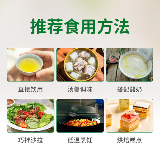 【戈壁工坊亚麻籽油】来自戈壁工坊的“液体黄金”—冷榨亚麻籽油 买2瓶 送2瓶 只要119！ 商品图6