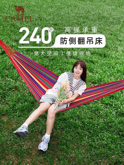 【金皇会员85金币专享】骆驼（CAMEL）户外吊床野营宿舍公园成人防侧翻吊床秋千A1S3GA102 红色彩条 商品图2