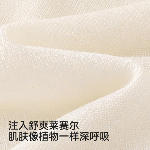 【高定系列】英氏儿童家居服春夏女童男童睡衣莱赛尔蚕丝新款上衣 商品图1