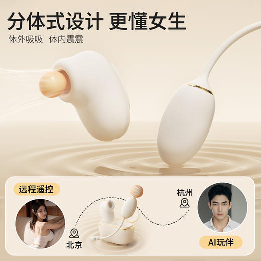 【女用器具】谜姬 一叶青欢吮吸震动跳蛋【控价产品，先联系负责人备案，再申请白名单】 商品图8