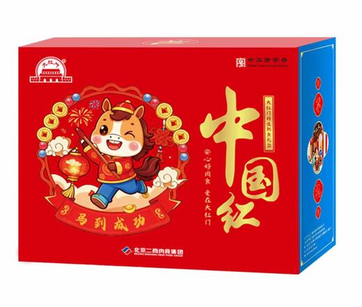 中国红礼盒2005款 商品图0