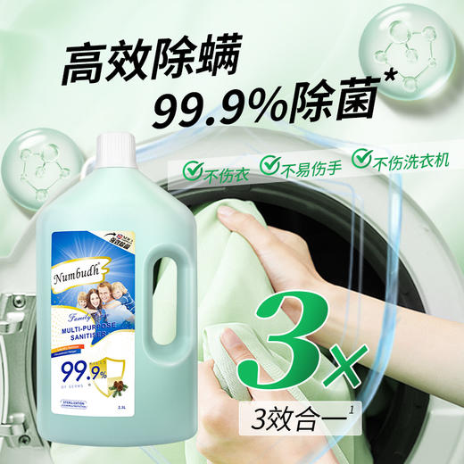 南堡衣服家居除菌液2.3L 商品图8