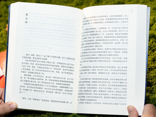 【现象级小说20周年纪念版】《豆豆三部曲》：《遥远的救世主》《背叛》《天幕红尘》，商业棋局+人性博弈+传奇爱恋，普通人都能学的处世智慧，带你参悟天道、认知飞升、智性觉醒 商品图4