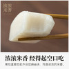 璞匠宁波水磨年糕条火锅年货食材浙江特产韩式炒年糕真空独立装 商品缩略图1