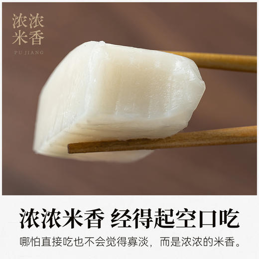 璞匠宁波水磨年糕条火锅年货食材浙江特产韩式炒年糕真空独立装 商品图1