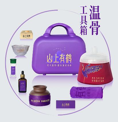 温骨系列产品 商品图0