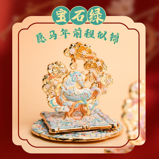 【632推荐】马到成功摆件冰箱贴 商品图4