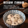 无麸质 无糖 配料干净元宵 生酮饮食可吃 208g/1盒8个 糖学友 商品缩略图5