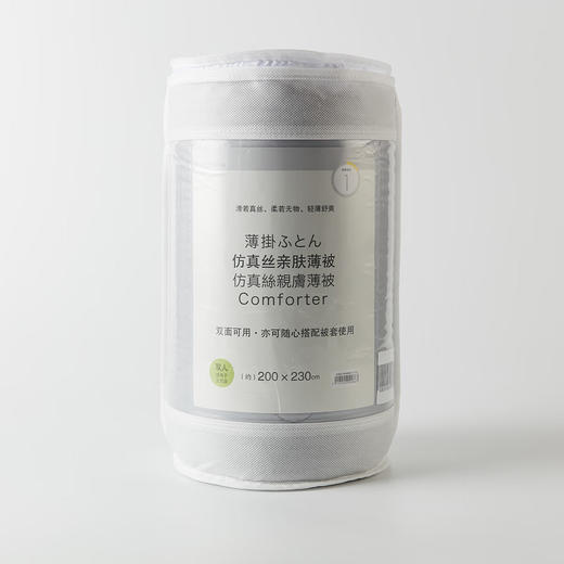 NITORI宜得利家居 仿真丝夏天薄被子空调被子亲肤薄被 商品图4