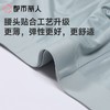 都市丽人内裤红品男士内裤50S莱赛尔内裤人棉平角内裤贴合内裤FKCC2501 商品缩略图7