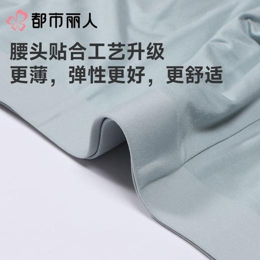都市丽人内裤红品男士内裤50S莱赛尔内裤人棉平角内裤贴合内裤FKCC2501 商品图7