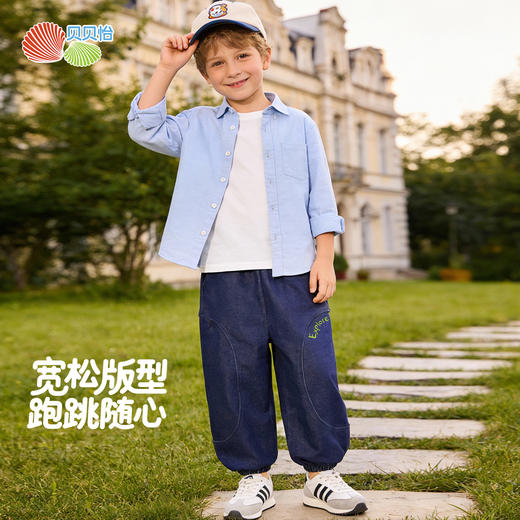 贝贝怡针织长裤ZB1FK003 商品图0