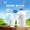 兰格格1kg草原专利活菌酸奶 商品缩略图2