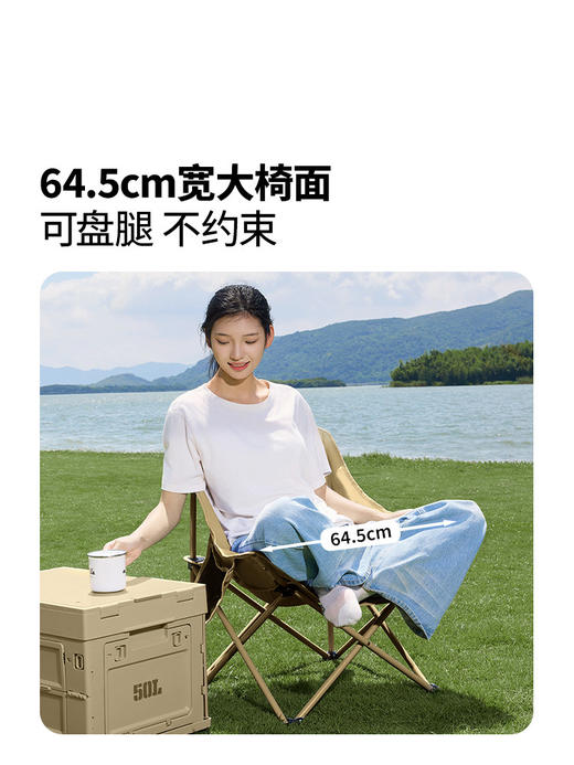 牧高笛月亮椅折叠椅凳子碳钢小马扎户外露营钓鱼写生宽大舒适便携NX25665013 商品图4