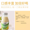 【礼盒装，220g*8瓶 】鹏程小香蕉牛乳饮品  威海特产怀旧饮料饮品   送礼佳品 商品缩略图1