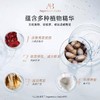 【保税发货】奥古斯汀·巴德—AB轻盈护发素150ml固色亮泽柔顺护发头发护理 商品缩略图4