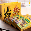 云南山珍菌菇礼盒  110g*4盒  天然野生原料 商品缩略图1