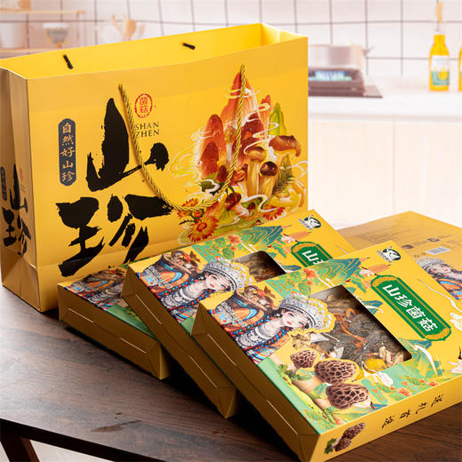 云南山珍菌菇礼盒  110g*4盒  天然野生原料 商品图1