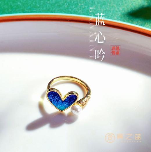 【彼达思】蓝心吟戒指 商品图2