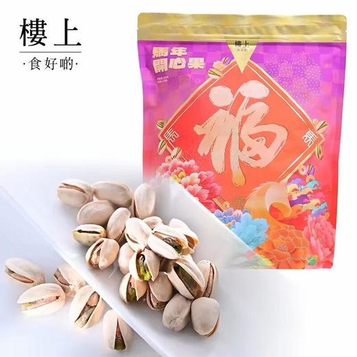 香港楼上开心果454g 商品图0