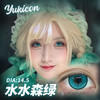 【日抛：2片试戴片】 yukicon日抛水水系列 大直径高显色度 2片装 商品缩略图7