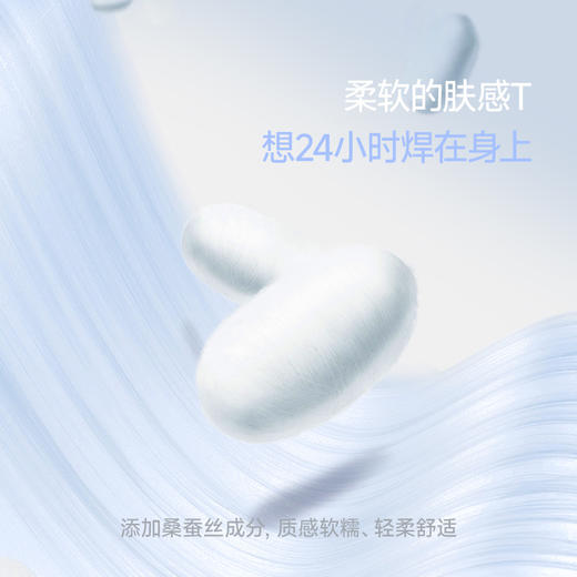 onmygame 【肤感T】儿童长袖T恤3A抗菌桑蚕丝半拉链上衣2026新款GQ11119430 商品图2