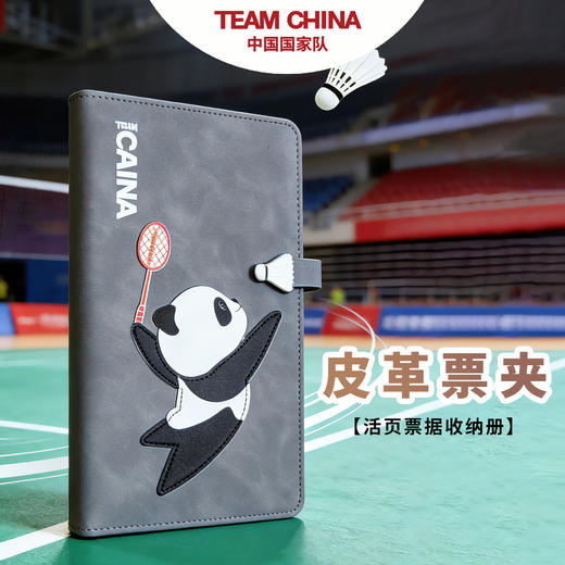 皮革票夹（羽毛球款、网球款） 商品图1