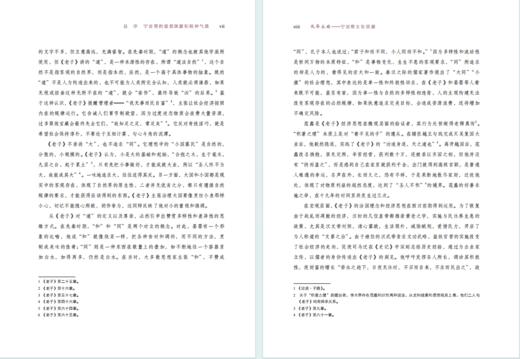 风华永续：宁波帮文化资源 商品图4