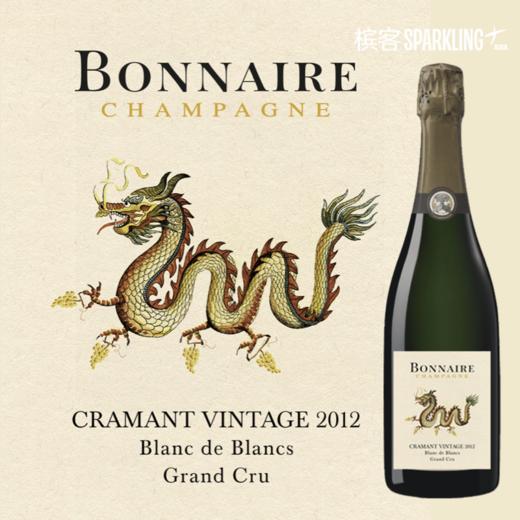 Bonnaire Cramant Vintage 2012 Grand Cru Blanc de Blancs 宝奈儿龙年收藏版2012年份 商品图0