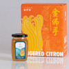 浙江金华特产 蜜炼金佛手茶248g*2瓶全国包邮（暂不包含偏远地区） 商品缩略图1