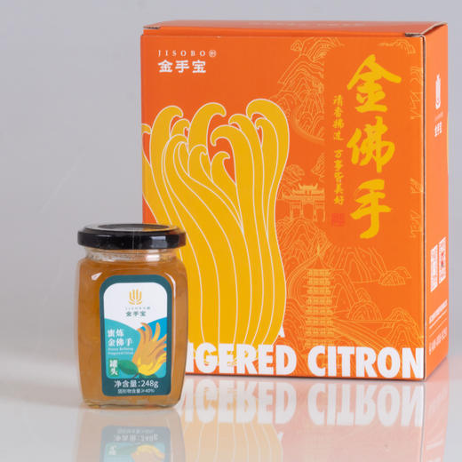 浙江金华特产 蜜炼金佛手茶248g*2瓶全国包邮（暂不包含偏远地区） 商品图1