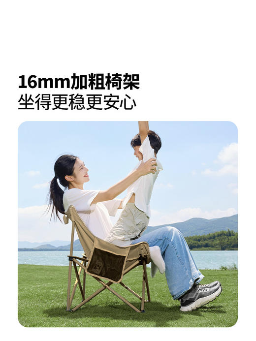 牧高笛月亮椅折叠椅凳子碳钢小马扎户外露营钓鱼写生宽大舒适便携NX25665013 商品图2
