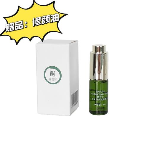 「对标海蓝之谜精粹水」黛宜菲保湿修护水210ml国际一线品牌配方 跟SK2 一样好用的保湿水 YD580105 商品图7