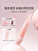 POPOCAT 克克鱿震动棒—小白、老司姬都适用 商品缩略图1