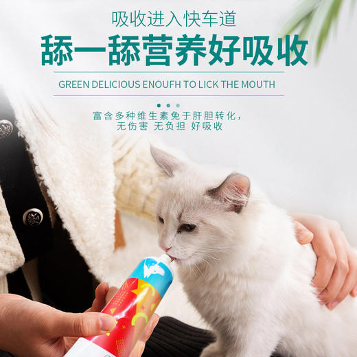 麦斯蒂营养膏120g化毛膏 猫咪狗狗保健品保健品批发 商品图1